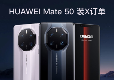 商品优惠图