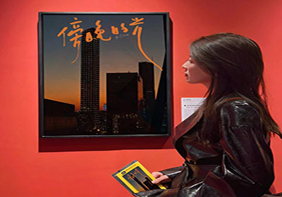 艺术家