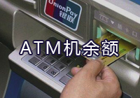 暴发户